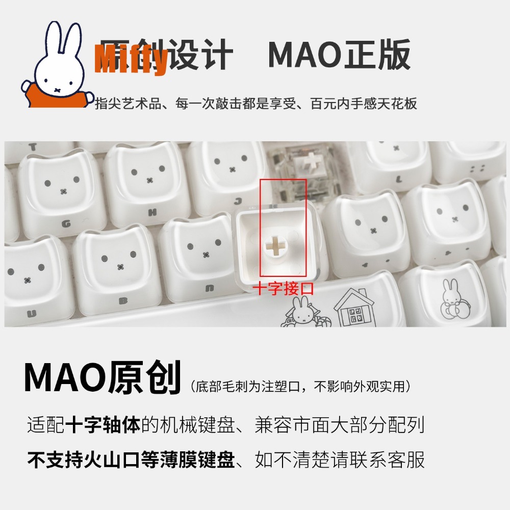 Kawaii Miffy Keycaps Cute Rabb - Gaming Keyboard He review and price