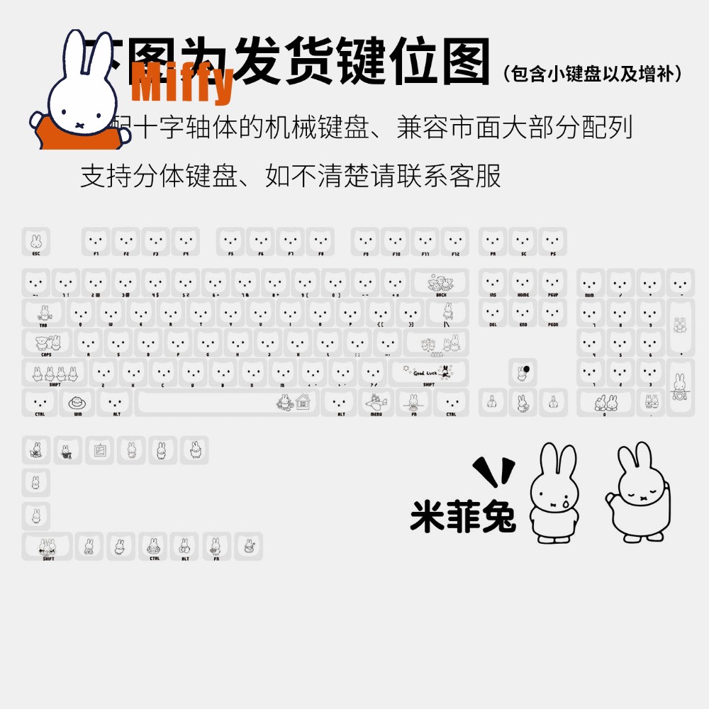 Kawaii Miffy Keycaps Cute Rabb - Gaming Keyboard He review and price