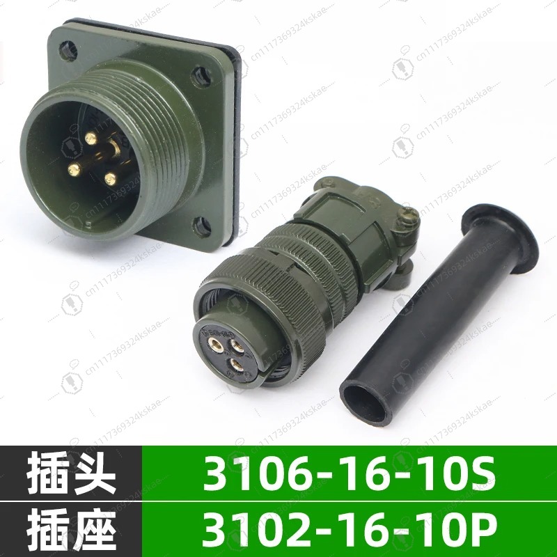 3‑Core MS5015 Waterproof Aviat - Aviator Connector Kit review and price